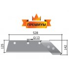 Plow share w/point (right) RZZ.11.31.200-02