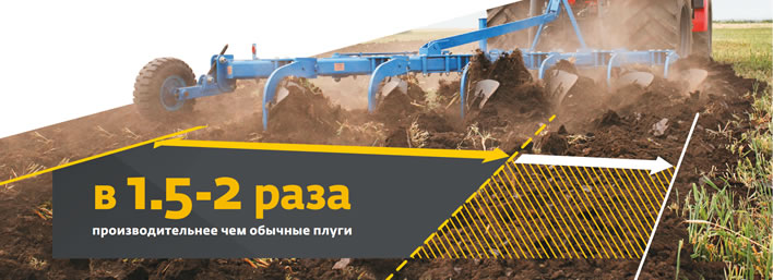 provide excellent plowing